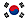 한국어 / Korean
